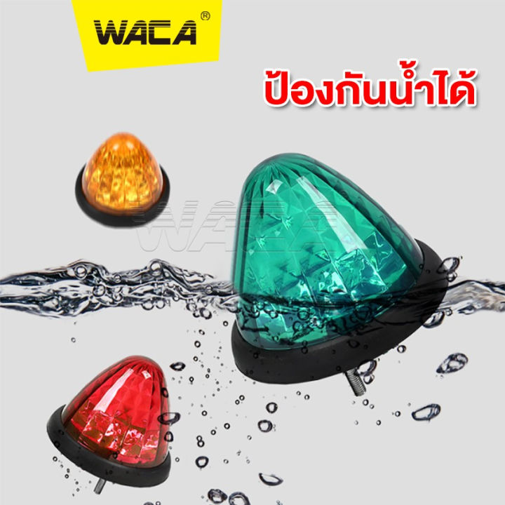 (Preorder)%5BDC12V-24V%5D%20WACA%20LED%20tail%20light,%20solid%20pickup%20truck%20light,%20LED%20tail%20light,%20radar%20light,%20roof%20light,%20cabin%20light,%20car%20decoration%20light,%20car%20light,%20signal%20light%20(1%20piece)%20Car,%20truck%20E80%20FSA%20-%20Image%203