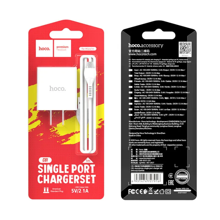 Hoco%20C81%20Asombroso%20wall%20charger,%20single%20USB%20output%202.1A,%20US%20plug,%20set%20with%20cable%20for%20Micro-USB%20-%20Image%202