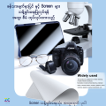 Polishing Cloth For Apple iPhone iPad Macbook Screen Display Cleaning Cleaner✨ Apple နှင့် အခြားစမတ်စခရင်များအတွက် Polishing Cloth အရည်အသွေးမြင့် သန့်ရှင်းရေးအဝတ်! ✨. 