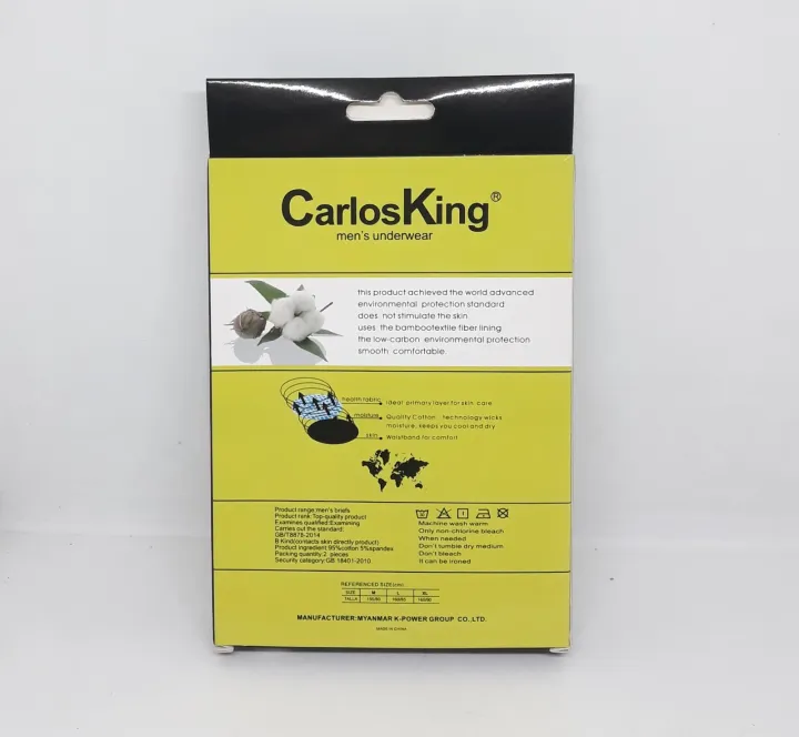 Carlos%20King%20Men's%20Underwear%20Classic/%20Comfortable%20(2pcs)%20%E1%80%A1%E1%80%99%E1%80%BB%E1%80%AD%E1%80%AF%E1%80%B8%E1%80%9E%E1%80%AC%E1%80%B8%E1%80%9D%E1%80%90%E1%80%BA%E1%80%A1%E1%80%90%E1%80%BD%E1%80%84%E1%80%BA%E1%80%B8%E1%80%81%E1%80%B6%20-%20Image%204