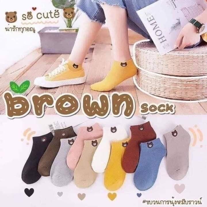 Bear%20Socks%20%E1%80%9D%E1%80%80%E1%80%BA%E1%80%9D%E1%80%B6%E1%80%81%E1%80%BC%E1%80%B1%E1%80%A1%E1%80%AD%E1%80%90%E1%80%BA%20(10%E1%80%85%E1%80%AF%E1%80%B6)%20-%20Image%204