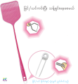 DH corp - Plastic Fly Swatter with Tweezers, Bugs Whisk and Fly Killer with Pincers. 