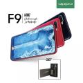 OPPO F9 Smart Phone - Sunrise Red. 