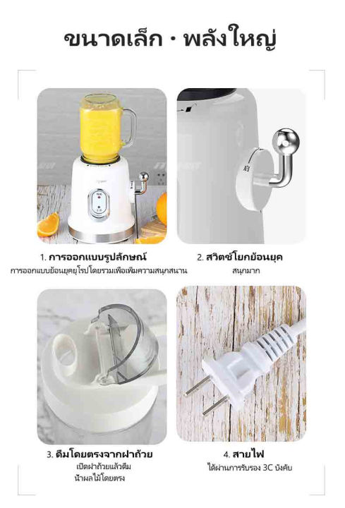 (Preorder)%20kawu%20Juicer%202%20Cups%20Fresh%20Juicer%20for%20Home%20Portable%20Travel%20Cute%20Retro%20Style%20Electric%20Juicer%20Cup%20%E1%80%A1%E1%80%9E%E1%80%AE%E1%80%B8%E1%80%80%E1%80%BC%E1%80%AD%E1%80%90%E1%80%BA%E1%80%85%E1%80%80%E1%80%BA%20-%20Image%209