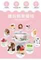 Joyoung SN-10E92 Yogurt Maker. 