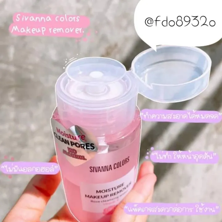 (Preorder)Hf103%20Sivanna%20Colors%20Moisture%20Makeup%20Remover%20Rose%20Cleaning%20Water%20Contains%20Vitamin%20E.%20Use%20to%20Clean%20Makeup%20or%20Dust%20Particles%20on%20the%20Face%20Thoroughly.%20-%20Image%207