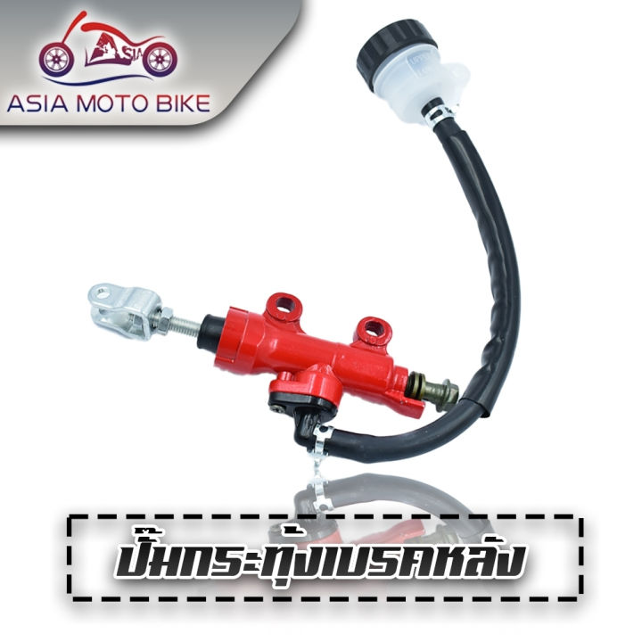 (Preorder)%20Rear%20brake%20pump,%20SONIC,%20MSX,%20DASH,%20LS,%20CBR,%20KR150%20models%20(4%20colors%20available)%20-%20Image%205