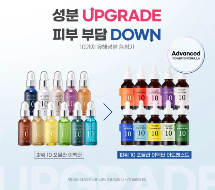 (Preorder)%20100%25%20authentic%20It's%20Skin%20Power%2010%20Formula%20Effector%20Advanced%20Serum%2030ml%20(NEW%202025)%20Serum%20for%20beautiful%20skin,%20complete%20formula.%20Answers%20to%20all%20skin%20problems%20%5BAdvanced%5D%20-%20Image%202