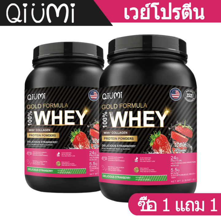 (Pre-order)QiuMi Whey Protein Whey protein reduces fat and recovers quickly after exercise.