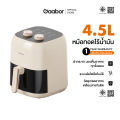 (Preorder) Gaabor includes a model of an oil-free fryer, capacity 2 - 6.5 liters, No.1 best seller, hot air oven, electric fryer, multi-function Air fryer, kitchen appliances, oven. 