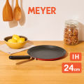(Preorder) MEYER Bauhaus Induction 24 CM. Crepe pan (14206-TE12) ဟင်းချက်အိုး. 