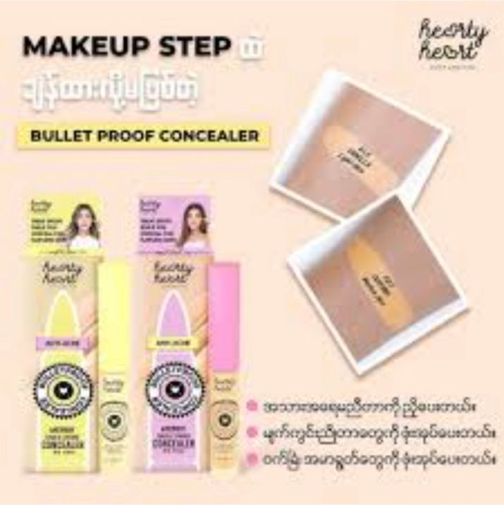 hearty%20heart%20concealer%20-%20Image%204