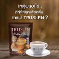 Truslen Coffee အဆီကျကော်ဖီ (15ထုပ်ပါ) (Expire 2027/03). 