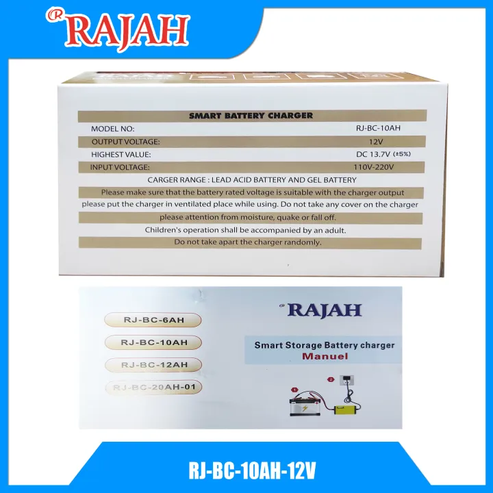 RJ-BC-10AH-12V%20Battery%20Charger%20RJ-BC-10AH-12V%20Battery%20Charger%20-%20Image%204