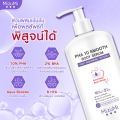 (Preorder) MizuMi Pha 10 Smooth Body Serum 250g MizuMi Pha 10 Smooth Body Serum 250g. 