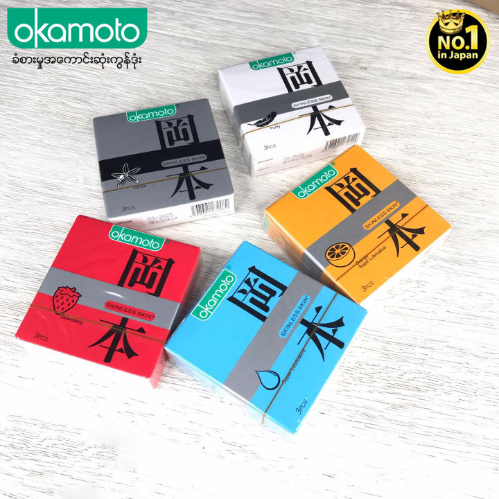 Okamoto%20Condom%20Store%20Skinless%20Skin%20Condom%20Purity%20-%20Image%205