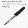 Teachers Pointer Stick, Telescopic Teaching Pointer, Retractable Classroom Whiteboard Pointer Extendable for Teachers, Guides, Coach with A Lanyard-Extend to 47.2''. 