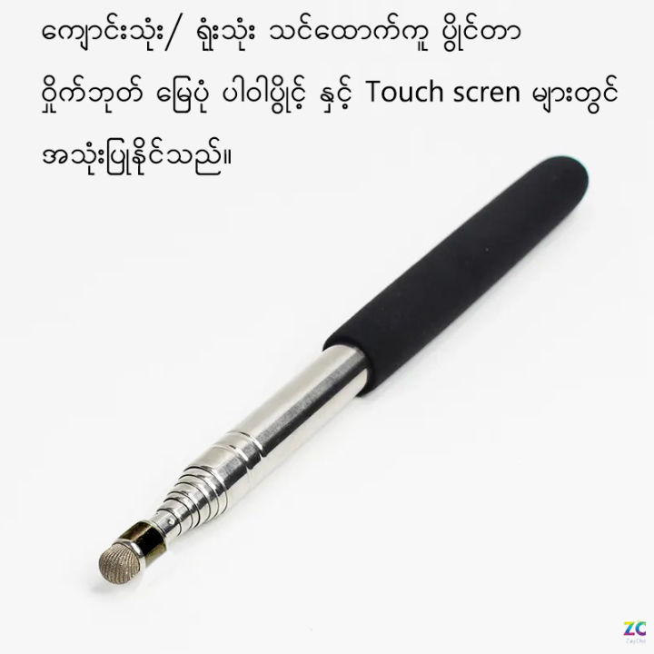 Teachers Pointer Stick, Telescopic Teaching Pointer, Retractable Classroom Whiteboard Pointer Extendable for Teachers, Guides, Coach with A Lanyard-Extend to 47.2''