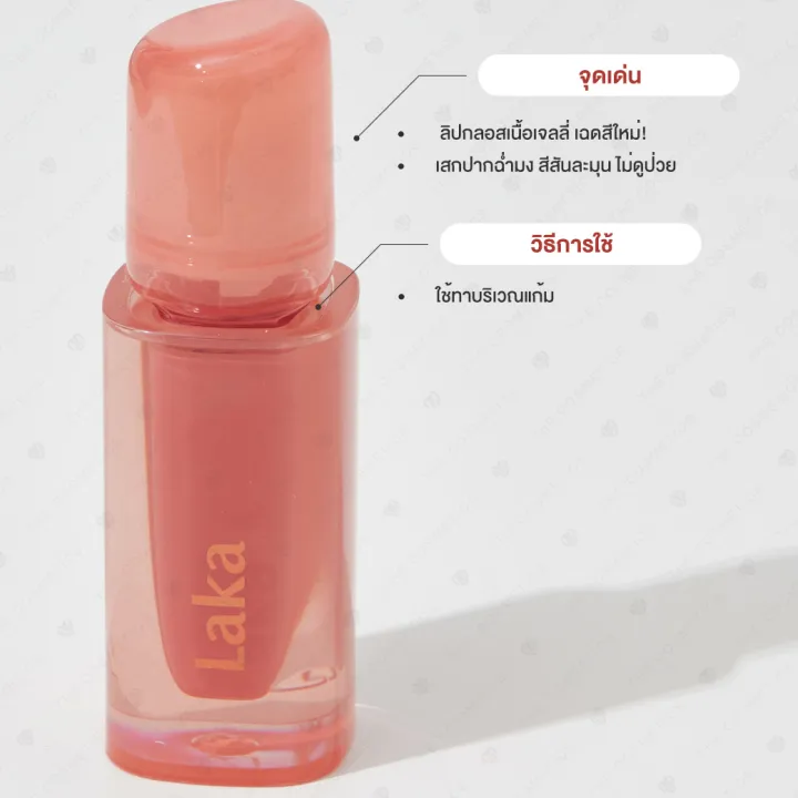 (Preorder)%5BPromotion%5D%20Laka%20Jelling%20Nude%20Gloss%204.5g%20-%20306%20Angel%20Ring%20Jelly%20Lip%20Gloss%20Nude%20Tone%20-%20Image%203