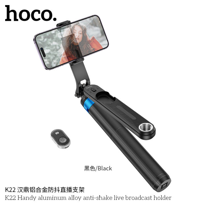 Hoco%20K22%20Handy%20Aluminum%20Alloy%20Anti-shake%20Selfie%20Sticks%20-%20Image%204
