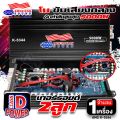 (Preorder)Power amplifier, power amplifier, mid-range power amplifier, CLASS D Full Band, powerful amplifier, 5000w power amplifier, specifically modified to drive mid-range speakers, AMS K-5344, car power amplifier, AudioAdvance. 