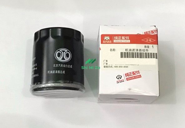 BAIC Senova X55 1.5T Engine Oil Filter