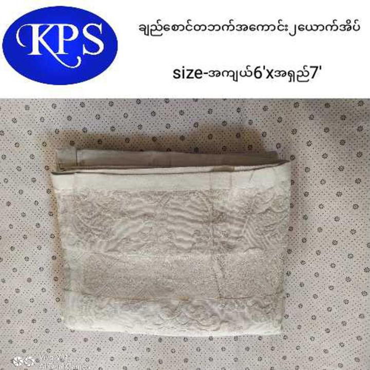 ချည်စောင်တဘက်အကောင်း(၂)ယောက်အိပ်(၆'x၇')