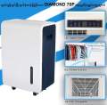 Diamond 70P | Commercial Dehumidifier with Pump 70L/Day, 820W , Up to 1400sqft(360m³), Ionizer ,15ft Drain Pump , WiFi App Control. 