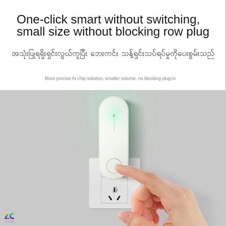 Intelligent%20Ultrasonic%20Electromagnetic%20Pest%20Repeller%20Indoor%20Electronic%20Magnetic%20Mosquito%20Repellent%20Pest%20Control%20Non-Toxic%20Pest%20Reject%20Anti%20-%20Image%208