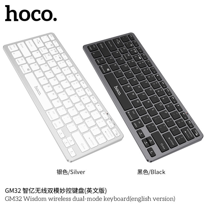 Hoco GM32 Wisdon Wireless Dual-mode Keyboard-english Version