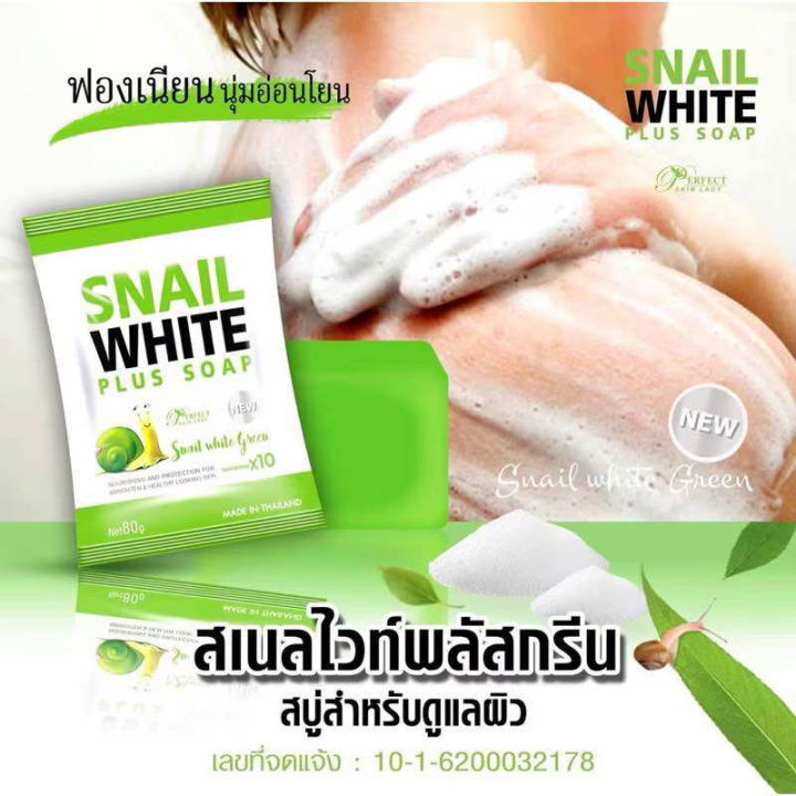 (Preorder)%C2%A0Snail%20White%20Plus%20Soap%20(Green%20Snail%20Soap)%2080%20grams%20-%20Image%203