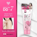 (Preorder) (Authentic) DDX7 Tone-Up Cream, 3 Formulas, 3 Skin Tones, Whitening & Sun Protection, 80ml. Light You DD X7 Pure White Body Cream. 
