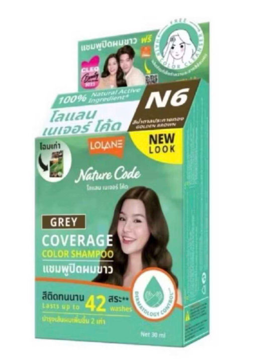 (Preorder)%20Lolane%20Nature%20Code%20Color%20Shampoo%2030ml%20-%20Image%2010