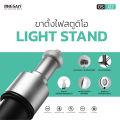 (Preorder) Studio light stand ONESAM model OS-J22 LIGHT STAND 2.1M 100% genuine. 