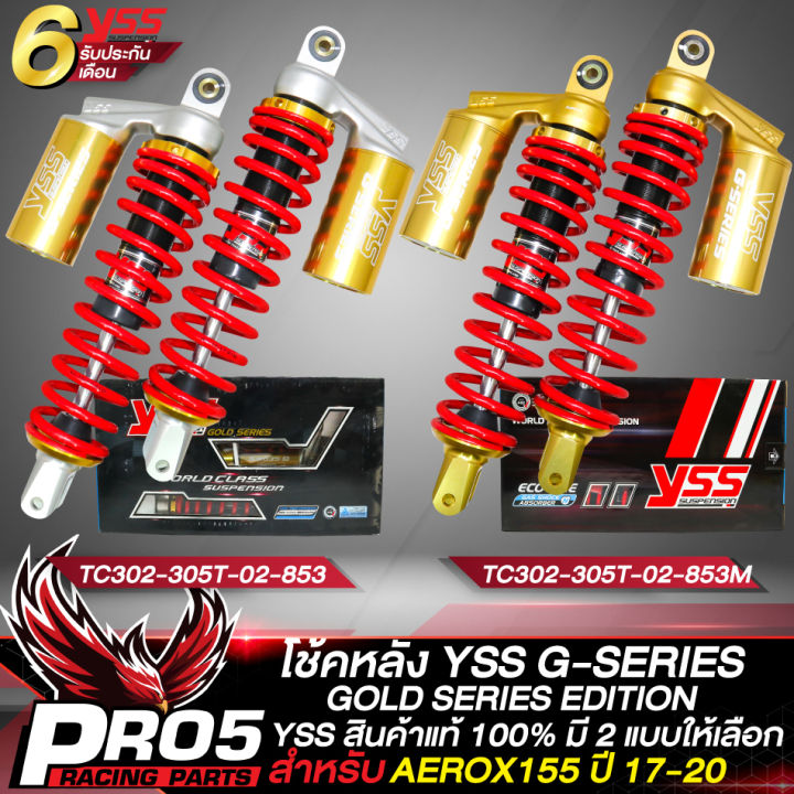 (Preorder) YSS AEROX G-SERIES GOLD SERIES rear shock, custom rear shock ...