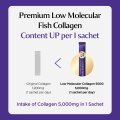 BB LAB Low Molecular Collagen 5000. 