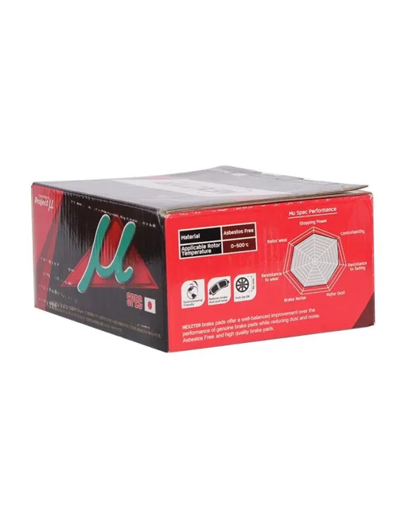 Nexzter%20NX%208217%20Mu%20Spec%20Brake%20-%20Image%203