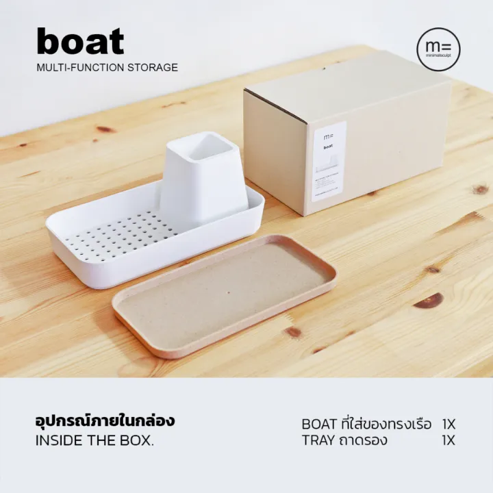(Preorder)%20Minimal%20Boat%20Sink%20Caddy%20&%20Utensil%20Holder%20by%20AquaproThailand%20-%20Image%207