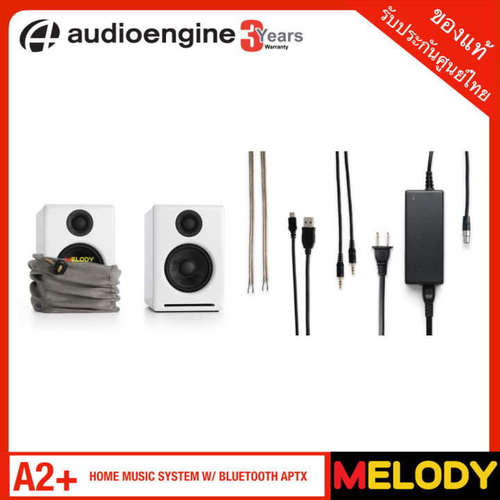 (Preorder)%20Bluetooth%20speaker%20audioengine%20A2+%20WIRELESS%20SPEAKER%20SYSTEM%20Computer%20speaker%20set%20Active%20Amp%202.0%20Audioengine%20center%20-%20Image%204