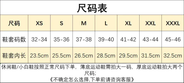 %EF%BC%88preorder%EF%BC%89Waterproof%20Shoe%20Covers,%20Non-Slip%20and%20Wear-Resistant%20Rain%20Shoe%20Covers%20for%20Men%20and%20Women,%20Rainproof%20Shoe%20Covers,%20Zipper%20Style%20Pvc%20Shoe%20Covers%20Wholesale%20-%20Image%203