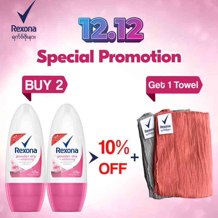 Rexona Powder Dry Plus Whitening Roll-on 50ml