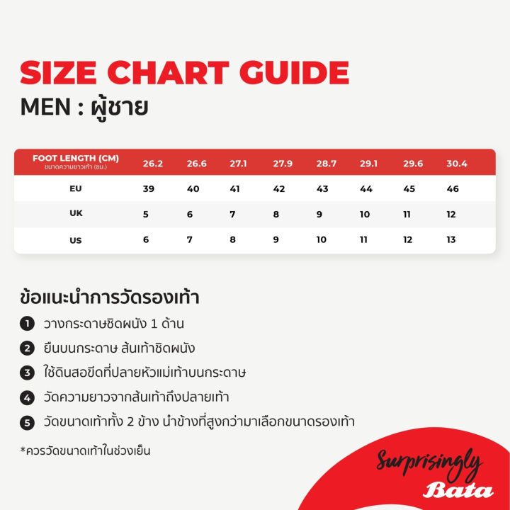 (Preorder)%20Bata%20Bata%20Comfit%20health%20shoes,%20slip-on%20type,%20for%20health,%20for%20men,%20black%208016145,%20brown%208014145%20%E1%80%A1%E1%80%99%E1%80%BB%E1%80%AD%E1%80%AF%E1%80%B8%E1%80%9E%E1%80%AC%E1%80%B8%E1%80%85%E1%80%AE%E1%80%B8%E1%80%96%E1%80%AD%E1%80%94%E1%80%95%E1%80%BA%20-%20Image%206
