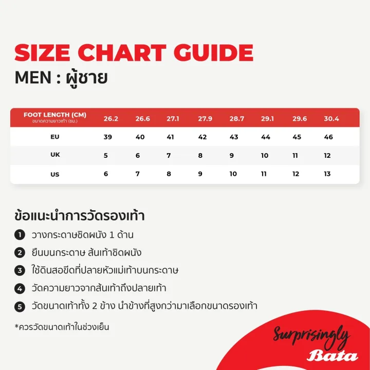 (Preorder)%20Bata%20Bata%20Comfit%20health%20shoes,%20slip-on%20type,%20for%20health,%20for%20men,%20black%208016145,%20brown%208014145%20%E1%80%A1%E1%80%99%E1%80%BB%E1%80%AD%E1%80%AF%E1%80%B8%E1%80%9E%E1%80%AC%E1%80%B8%E1%80%85%E1%80%AE%E1%80%B8%E1%80%96%E1%80%AD%E1%80%94%E1%80%95%E1%80%BA%20-%20Image%206