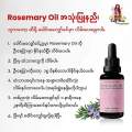 Rosemary Hair Oil. 