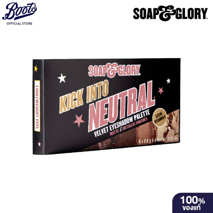 (Preorder) Soap & Glory Kick Into Neutral Velvet Eyeshadow Palette 4.8G Soap & Glory