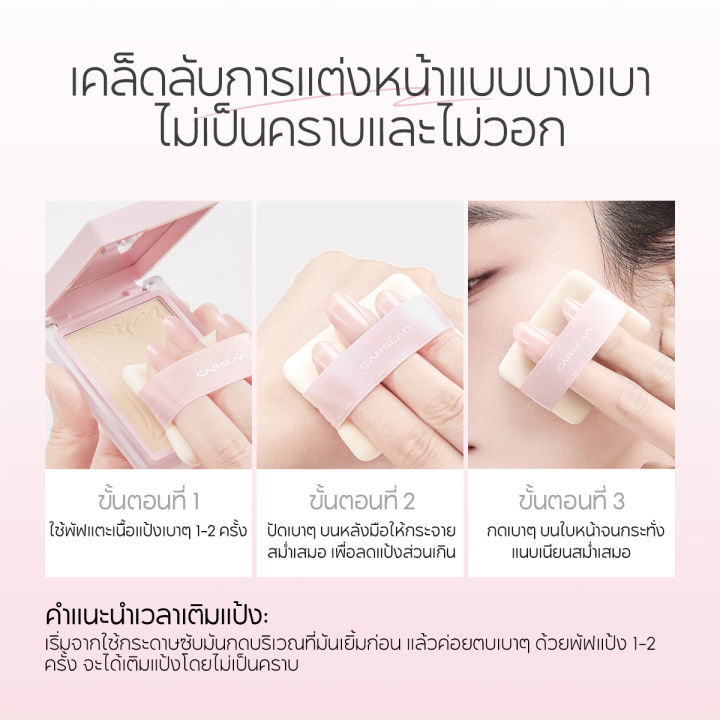 (Preorder)%20CARSLAN%20ALL-STAR%20TONE%20UP%20PRESSED%20POWDER%20Carslan%20lightweight%20pressed%20powder.%20Foundation%20powder%20Plus%20a%20cute%20pink%20sticker.%20-%20Image%203