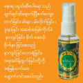 MaNaYa Balm Gel 30ml "မနာရ"ပရုတ်ဆီ ဂျယ်နှင်. စပရေး. 