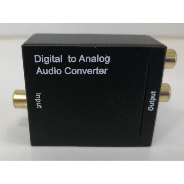Optical to AV Output Adaptor (162065) MML
