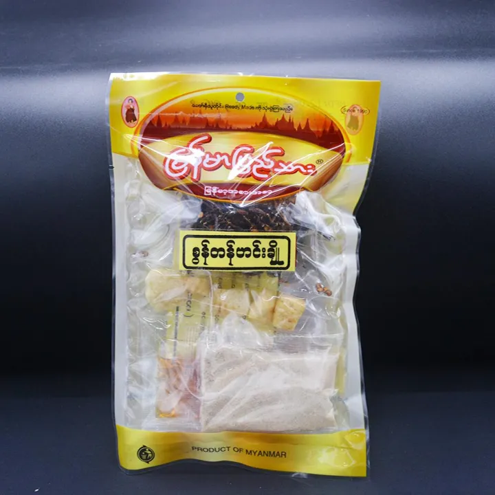 Myanmar%20Pyi%20Thar%20%E1%80%85%E1%80%BD%E1%80%94%E1%80%BA%E1%80%90%E1%80%94%E1%80%BA%E1%80%9F%E1%80%84%E1%80%BA%E1%80%B8%E1%80%81%E1%80%BB%E1%80%AD%E1%80%AF%20-%20Image%202