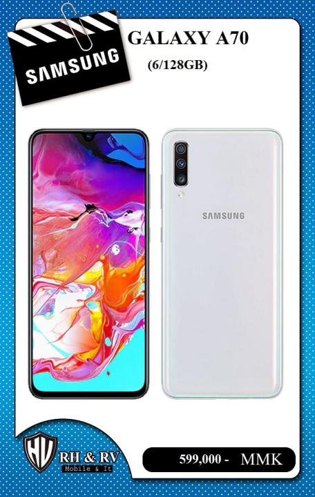 SAMSUNG GALAXY A70 (6/128GB)